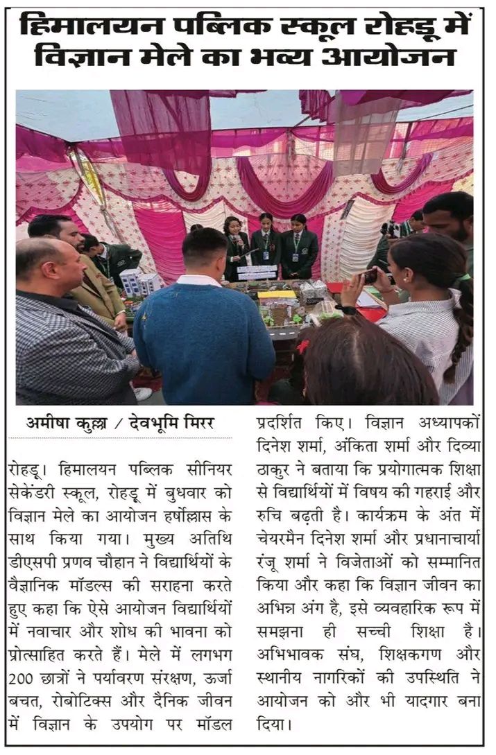 WhatsApp Image 2026 03 13 at 10 03